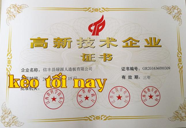 Doanh nghiệp công nghệ cao quốc gia