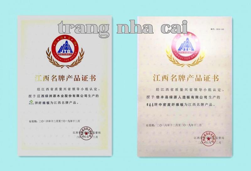 “Hai sản phẩm ‘Yuan Shengtai’ và ‘Yuan Sentai’ cùng giành giải ‘Sản phẩm nổi tiếng của Giang Tây’