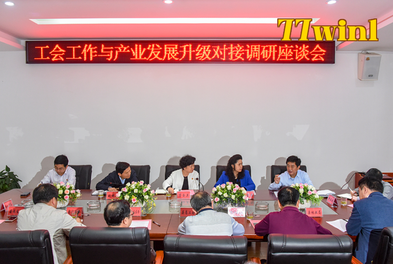 Ủy viên Thường vụ Thành ủy Gia An, Chủ tịch Liên đoàn Lao động thành phố Tiêu Ngọc Lan đến thăm và hướng dẫn công việc tại công ty của chúng tôi.